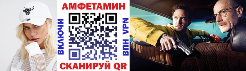 Amphetamine 98% Михайлов
