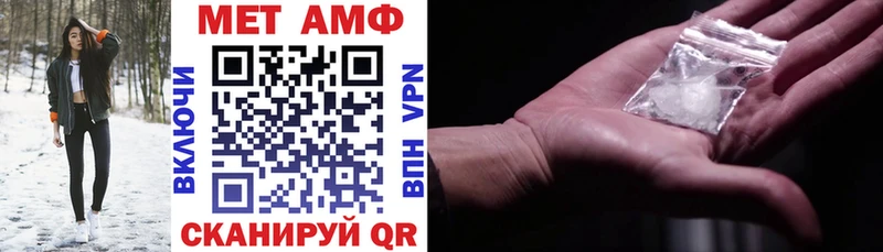 Amphetamine Розовый  Купить где  Михайлов 