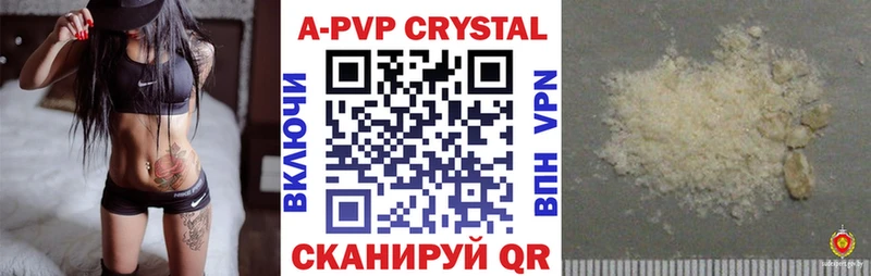 А ПВП VHQ  Купить закладки  Михайлов 