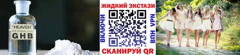 Бутират буратино  Купить закладки  Михайлов 