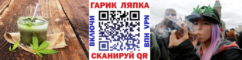Купить закладки Михайлов Печенье с ТГК конопля