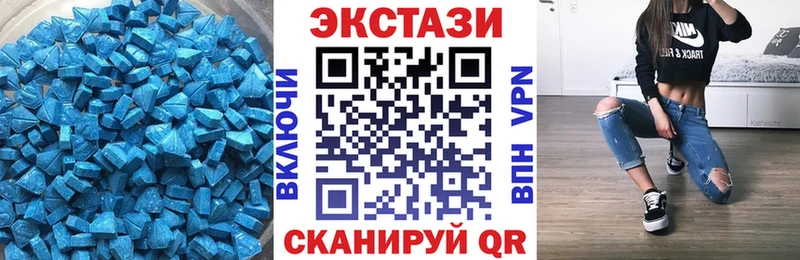 ЭКСТАЗИ 300 mg  Купить где  Михайлов 