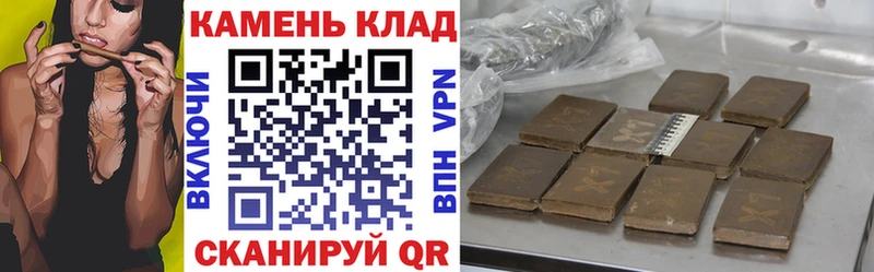 Купить  Михайлов  ГАШИШ 40% ТГК 