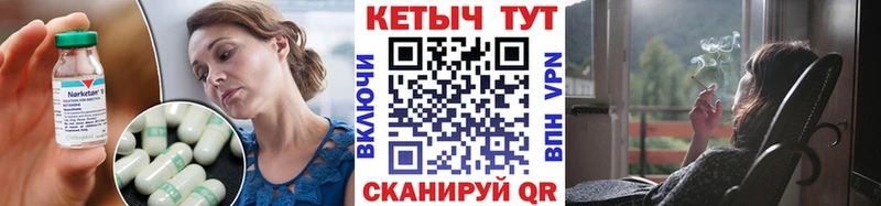 Кетамин VHQ  Купить закладки  Михайлов 