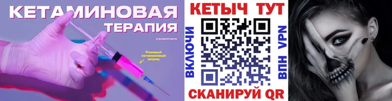 Кетамин VHQ Михайлов