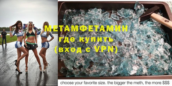 дистиллят марихуана Вяземский