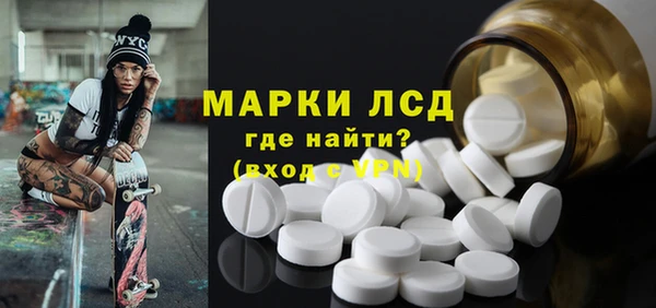 дистиллят марихуана Вяземский