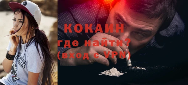 наркотики Волосово