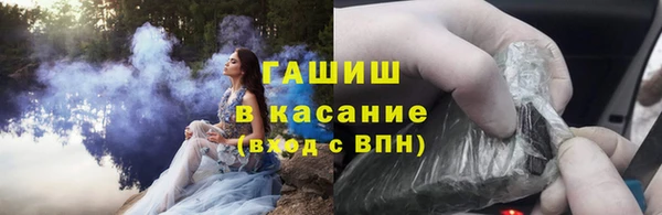 дистиллят марихуана Вяземский