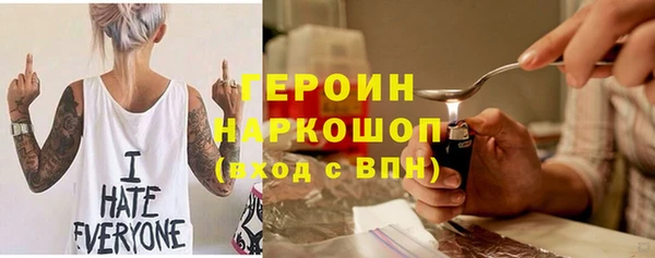 наркотики Волосово