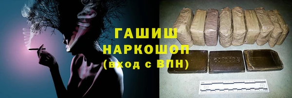 наркотики Волосово