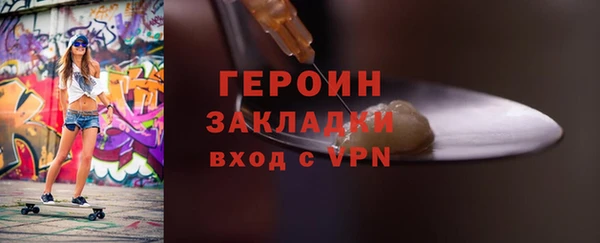 дистиллят марихуана Вяземский