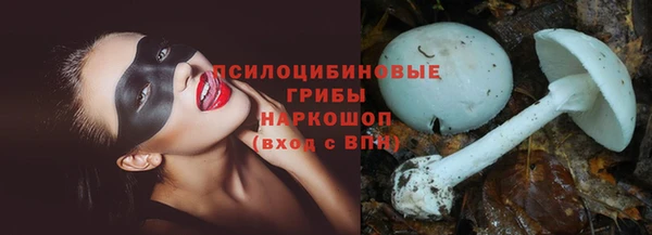 дистиллят марихуана Вяземский