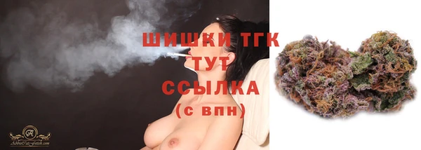 дистиллят марихуана Вяземский