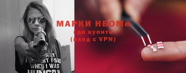 наркотики Волосово
