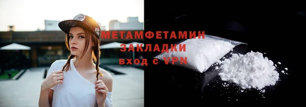 дмт Волоколамск