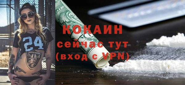 наркотики Волосово
