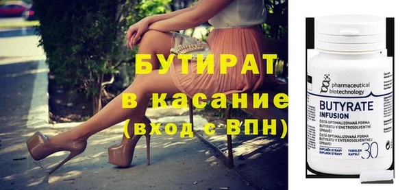 наркотики Волосово