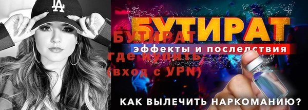 PSILOCYBIN Верхнеуральск