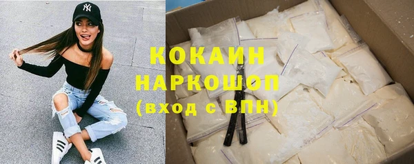 дистиллят марихуана Вяземский