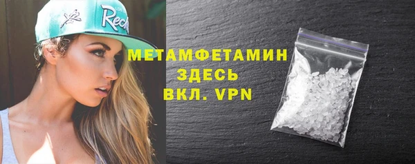 дистиллят марихуана Вяземский