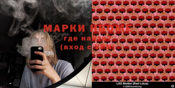 наркотики Волосово