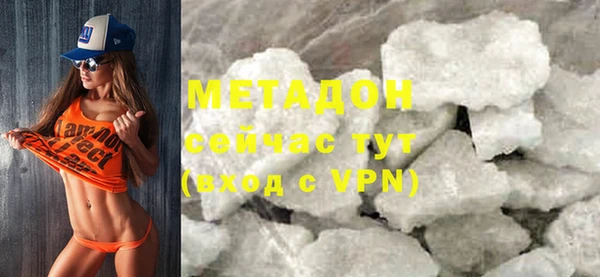 метадон Вязьма
