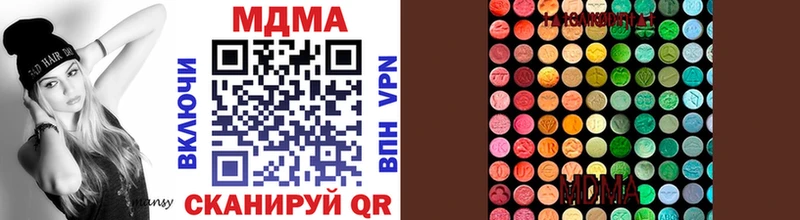 MDMA кристаллы  Купить  Михайлов 