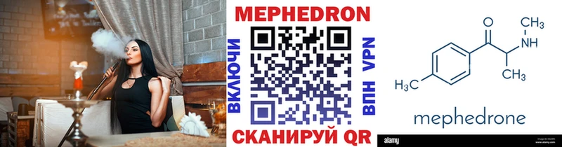 Меф кристаллы  Купить  Михайлов 