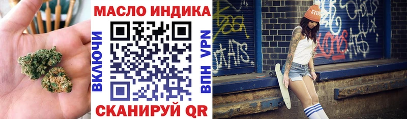 Дистиллят ТГК Wax  Купить закладки  Михайлов 