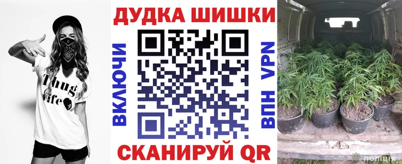 Купить закладки  Михайлов  МАРИХУАНА Bruce Banner 